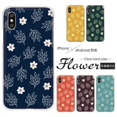 スマホケース OPPO_Reno9A/OPPO_Reno7A/OPG04 シンプル 花柄 北欧 Pixel OPPO 他 case6006のサムネイル