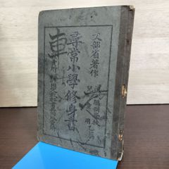 女今川千年の鶴 天明八年 往来物 絵入り 古書 古文書 和本 - メルカリ