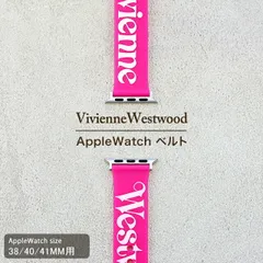 【新品】ヴィヴィアン ウエストウッド AppleWatchベルト 腕時計 ユニセックス VVS33PHPK 38mm 40mm 41mmのサムネイル