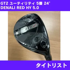 2026年最新】GT2 ユーティリティの人気アイテム - メルカリ