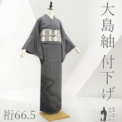 希少 紅花染 牛首紬ちりめん証紙 逸品 丈160.5 裄68 - メルカリ