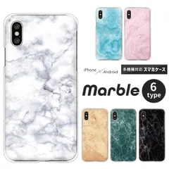 スマホケース iPhone16e 大理石柄 シンプル かわいい モノトーン マーブル くすみピンク iPhone case6080