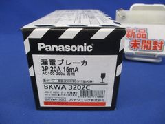 江口道男様専用 漏電ブレーカー 3個 OC付 3P 30A 30mA - メルカリ