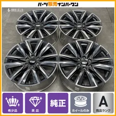 【美品】キャデラック エスカレード スポーツ 純正 22in 9J +28 PCD139.7 4本 品番：84460120 ノーマル戻し スタッドレス用等に 即納可能のサムネイル