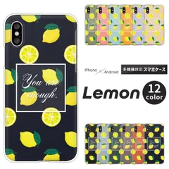 スマホケース Galaxy_A23_5G/SC-56C/SCG18 フルーツ レモン かわいい おしゃれ くすみカラー 大人女子 北欧 フレンチ Galaxy case6085のサムネイル