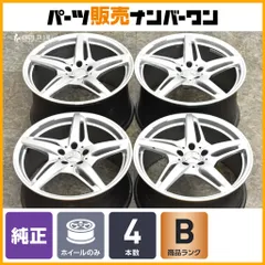 2026年最新】20インチ ホイール pcd112の人気アイテム - メルカリ