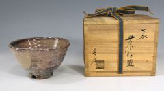 十三代 亀井味楽「高取 鬼 茶碗」 茶道具 高取焼 抹茶碗 共箱 - メルカリ