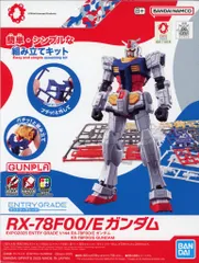 2026年最新】EXPO2025 ENTRY GRADE 1/144 RX-78F00/E ガンダムの人気