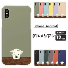 スマホケース OPPO_Reno9A/OPPO_Reno7A/OPG04 ダルメシアン 犬 イラスト 動物 アニマル柄 モノトーン ニュアンス くすみカラー Pixel OPPO 他 case6591のサムネイル