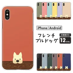 スマホケース OPPO_Reno9A/OPPO_Reno7A/OPG04 フレンチブルドッグ 犬 フレンチブル 動物 アニマル モノトーン くすみカラー Pixel OPPO 他 case6592のサムネイル