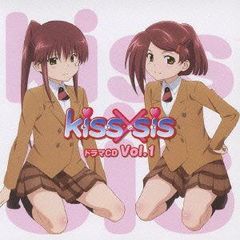 kiss×sis キスシス OAD OVA 第0-9話 DVD 10巻セット - メルカリ