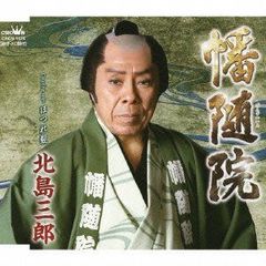 鬼束ちひろ/ENDLESS LESSON〈2枚組〉 整理番号ア240 - メルカリ