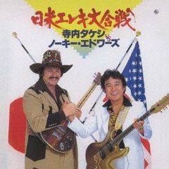 激レア EP 青年日本の歌【替歌】土佐正気の唄 軍歌 右翼 街宣 昭和維新の歌 激レア EP 青年日本の歌【替歌】土佐正気の唄 軍歌 右翼 街宣 昭和維新