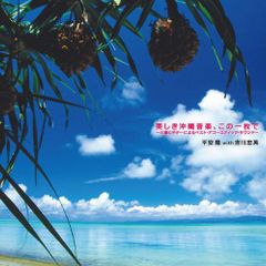 鈴木真海子 TOSHIKI HAYASHI - 金木犀 7インチレコード - メルカリ