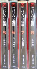 カメラ パンフレット カタログ コニカ Konica ジャスピンコニカ