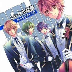 CD 黒執事Ⅱ キャラクターソング CD 10枚セット - メルカリ