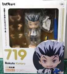 ねんどろいど ハイキュー!! 及川徹 563 - メルカリ