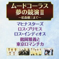1月にはクリスマス サウンドトラック 岩館真理子 岡崎律子 比山貴咏史 1月にはクリスマス サウンドトラック 岩館真理子 岡崎律子 比山貴咏史