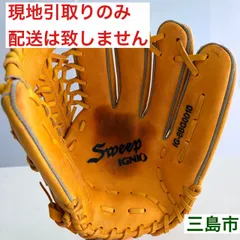 【配送不可、現地引取のみ、リユース品】IGNIO　IG-8BG0010　軟式　野球　グローブ　イエローのサムネイル
