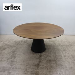 取付無料！アルフレックス アフォガート w240 北欧モダン風ダイニング