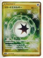 Pokemon S11a 094/068 Vガードエネルギー URのサムネイル