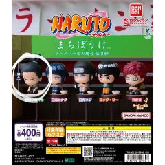 NARUTO まちぼうけ コンプリートセット - メルカリ