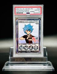 PSA5 EX】2021 遊戯王ラッシュデュエル 六葉アサナ #007 最強バトル