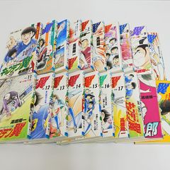 キャプテン翼 全37巻セット+ボクは岬太郎 - メルカリ