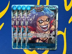 ワンピースカード　イワンコフ ST12-010 SR×4 青緑ルフィ パーツのサムネイル