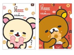 安いリラックマ クリアファイルの通販商品を比較 | ショッピング情報の