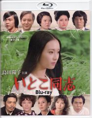 中学一年コース1974年8月号増刊 ブルー・ハワイ 単行本未未収録 藤子