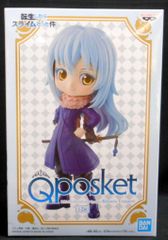 BANDAI SPIRITS Q posket Rimuru Tempest 환생했더니 슬라임이었던 건 리물 템페스트 여성(특별 칼라)
