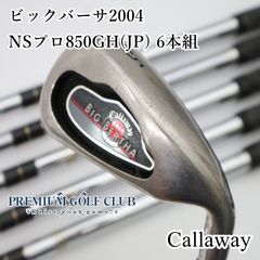 キャロウェイ ビッグバーサ アイアン 7本セット 850GH FLEX-R 訳有
