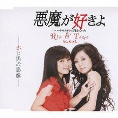 中島みゆき / 悪女 8センチCDシングル【廃盤】【未開封】貴重 - メルカリ