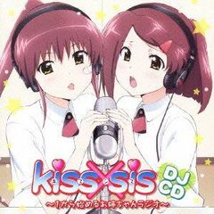 ☆CD【鈴木さえ子 with TOMISIRO/I WISH IT COULD - メルカリ