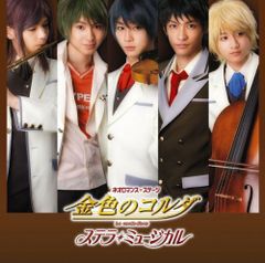 金色のコルダ 星奏学院学内音楽コンクール 楽譜集 - メルカリ