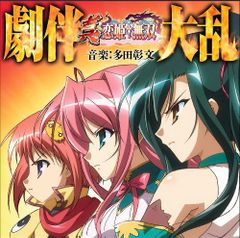 空想組曲 VOL.10 虚言の城の王子 DVD - メルカリ