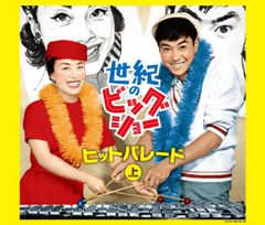 値下げ【超レア1973年当時物大判ポスター】夏木マリ 裸足の女王 キング