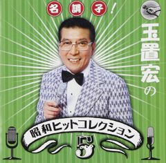 安全地帯ベスト LP ステレオサウンド 高音質盤 アナログレコード 玉置