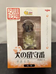 2026年最新】朝隈俊男 犬の留守番の人気アイテム - メルカリ