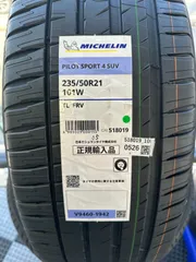 235/50R21 PILOT SPORT 4 SUV 新品サマータイヤ 4本セット ミシュラン パイロットスポーツ4 SUV PILOT SPORT 4 SUV 235/50R21 101W FRV (LEX)(矢東タイヤ伊豆函南店)のサムネイル