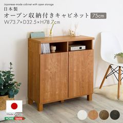 イッセイキ ISSEIKI CORENTCHEST 45 チェスト - メルカリ
