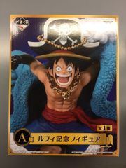 バンプレスト 一番くじ ワンピース 20th anniversary A賞ルフィ 記念フィギュア