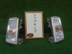 4FW1501 ABL5 日産 エルグランド PE52 前期型 350ハイウェイスター 7人 ロアテールランプ左右セット　スタンレイP8960のサムネイル