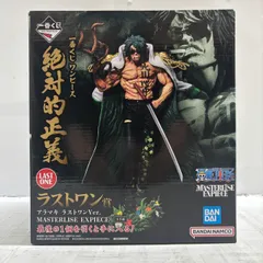 送料無料h14725 BANDAI バンダイ 一番くじ ONE PIECE ワンピース ラストワン賞 アラマキ MASTERLISE EXPIECE フィギュア おもちゃ ホビー 未使用