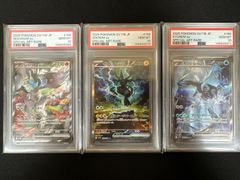 PSA10 ブラッキー 3枚セット ポケモンカード - メルカリ