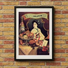 [일본 모던]포인트 광천 광고 A4 포스터 액상제 복고풍 빈티지 인테리어 메이지 레트로 사이다 탄산 재패니즈 빈티지 광고 -29 Nunobiki Tansan beverage 1902