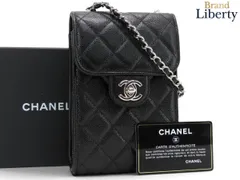 【新品同様】シャネル CHANEL マトラッセ ココマーク キャビアスキン フォンケース フォンポーチ チェーンショルダーポーチ ポシェット iPhoneケース スマートフォンケース ブラック シルバー金具 シャイニーグレインドカーフスキン AP0249のサムネイル