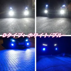 ルークス ML21S 車検対応 爆光 2色切り替え LED フォグランプ H8/H11/H16 LEDバルブ ポン付け