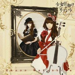 LIBRO - 軌跡 / 居場所 12インチレコード - メルカリ